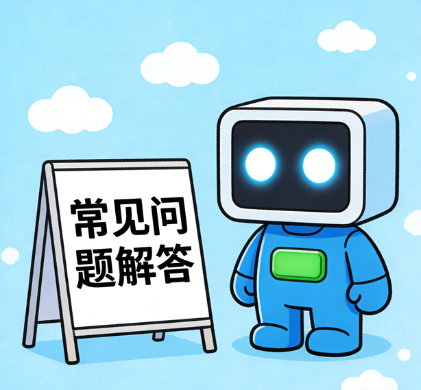 南京百事3常见问题
